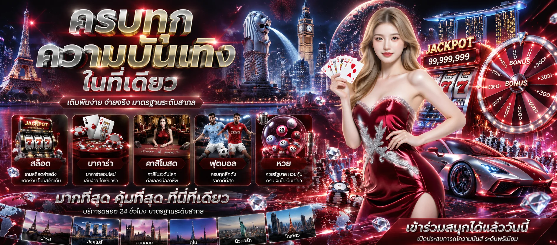 สล็อตออนไลน์ MOSCOW89 รวมค่ายเกมสล็อตเว็บตรงชั้นนำ