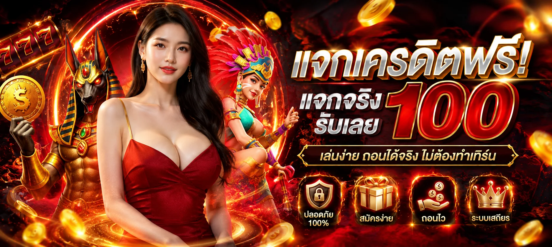 ติดต่อเรา MOSCOW89 ทีมงานบริการ 24 ชั่วโมง