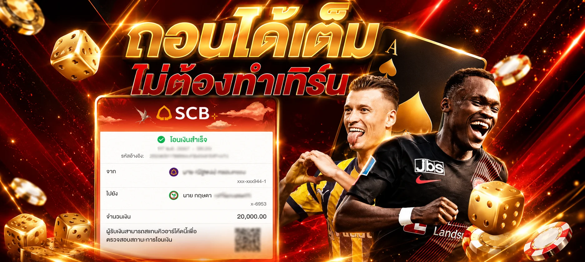 สมัครเล่นสล็อตจริง MOSCOW89 หลังทดลองเล่นฟรี